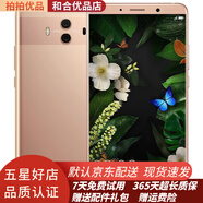 Huawei\/華為Mate10二手手機(jī)老人手機(jī)備用機(jī)智能4G全網(wǎng)通 雙卡雙待 櫻粉金 4GB+64GB 9成新