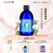 Oshadhi德國O家羅馬洋甘菊純露爽膚水花水濕敷水護(hù)膚品舒緩禮物 羅馬洋甘菊純露500ml