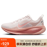 耐克NIKE女子跑步鞋減震 VOMERO 18運(yùn)動(dòng)鞋 HM6804-601粉色36