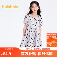 巴拉巴拉女童夏裝連衣裙24中大童甜美裙子泡泡袖202224111040