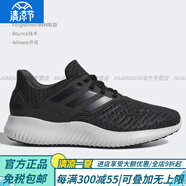 阿迪達斯 （adidas）edgebounce w 女子休閑運動跑步鞋BB7562 AQ0552 36