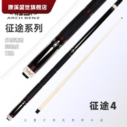 奧斯本茲（Arch Benz）臺(tái)球桿征途1奧斯本茲征途3經(jīng)典1經(jīng)典3楓木中式大頭桿 征途4皮把+22e桿包+康溪禮包