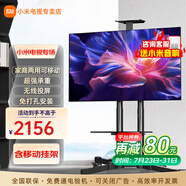 小米（MI）電視55英寸金屬全面屏120Hz高刷4K超高清智能雙頻wifi網(wǎng)絡(luò)藍(lán)牙語音家用辦公平板電視機(jī) 55英寸 Redmi移動電視有線/無線投屏 標(biāo)配