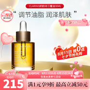 嬌韻詩（CLARINS）面部精油干皮按摩保濕三檀蓮花護(hù)理油生日禮物送女友紀(jì)念日禮物 【改善泛紅】三檀面部護(hù)理油30ml