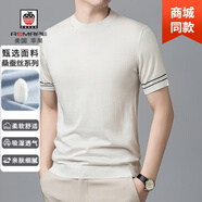 AEMAPE美國蘋(píng)果高端桑蠶絲短袖萊賽爾t恤夏季新款圓領(lǐng)上衣休閑針織體恤 白色 XL 建議140-160斤