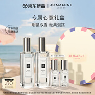 祖瑪瓏香水 專屬心意禮盒(英國梨+藍(lán)風(fēng)鈴香水30ml*2) 七夕情人節(jié)禮物