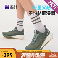 必邁新款男女遠征者6.0跑步鞋透氣休閑運動(dòng)護膝緩震跳繩訓練慢跑鞋 碧影綠 （網(wǎng)紗版） 45