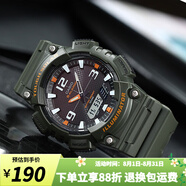 卡西歐（CASIO）手表男 多功能運(yùn)動(dòng)防水電子表 潮流學(xué)生男表初高中生手表 AQ-S810W-3A太陽(yáng)能
