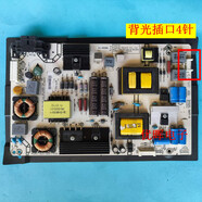 初構(gòu)想A原裝海信LED42K220 50EC290N 43E210D電源板RSAG7.820.5687/R0H 背光插口4針單電容