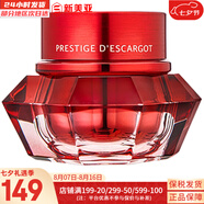 伊思套盒韓國(guó)its skin晶鉆蝸牛套裝2X紅參雙倍水乳霜女護(hù)膚禮盒學(xué)生 伊思紅參蝸牛面霜60ml