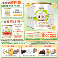  優(yōu)博圣特拉慕幼兒配方羊奶粉12-36月3段400克*6罐
