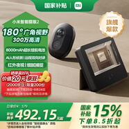 小米智能貓眼2 小米可視智能門鈴 貓眼攝像頭 300萬像素 180度大視野 AI人形偵測 雙向通話門口攝像頭