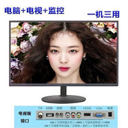 晶彩陽(yáng)光順豐直曲面顯示屏高清22寸臺(tái)式電腦顯示器24寸20寸27寸75hz19監(jiān)控 22寸[多功能]黑色注意這個(gè)是電視 官方標(biāo)配