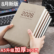 朗捷（longe）【8月版】日程本2026年計(jì)劃本便攜效率手冊(cè)馬年日歷記事本商務(wù)加厚工作日志筆記本子定制logo 卡其（8月新版）