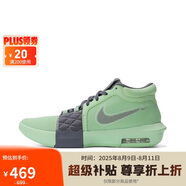 耐克（NIKE）男子籃球鞋詹姆斯8代LEBRON VIII運(yùn)動(dòng)鞋F(xiàn)B2237-300 蒸汽綠 41 