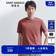 報喜鳥短袖T恤男裝【舒彈涼感不易變形】夏季新款簡約休閑圓領(lǐng)短袖T恤衫 紅棕色 XL -50(180/100)