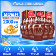汾酒 老白汾10 清香型白酒  【婚事宴請】 53度 475mL 6瓶 整箱裝