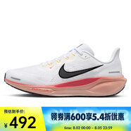 耐克（NIKE）AIR ZOOM PEGASUS 41 男鞋25春夏新款公路專業(yè)緩震跑步鞋 IB6656-108 45