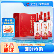 瀘州老窖 窖齡36年 2015年珍藏版老酒 濃香型白酒 52度500ml*4瓶 禮盒送禮