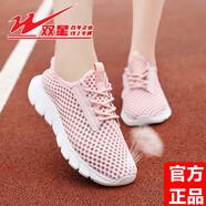 雙星女鞋夏季鏤空網(wǎng)面透氣運(yùn)動鞋女士跑鞋超輕防滑休閑旅游鞋 42058/粉色(單網(wǎng)鏤空) 36