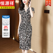 恒源祥真絲蠶桑絲連衣裙女2025夏季新款高端氣質(zhì)修身顯瘦印花長裙子 如圖 XL 建議115-125斤