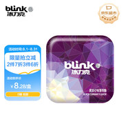 冰力克（Blink）果粉薄荷糖 黑加侖味 15g 無糖 休閑零食 清新禮物 清口糖