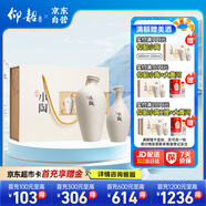 仰韶小陶 白酒 52度 (480ml+258ml)*1 單提禮盒裝 純糧釀制 收藏送禮