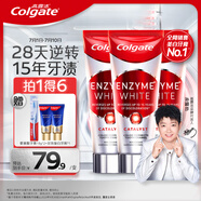 高露潔（Colgate）【孫穎莎同款】進(jìn)口無水酵素美白牙膏101g*3 紅管亮白深層去牙漬
