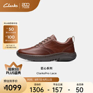 Clarks其樂匠心系列男鞋舒適透氣百搭休閑商務(wù)單鞋時尚簡皮鞋男士休閑鞋 深棕褐色 261751937 40