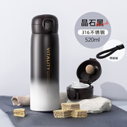NEWB保溫杯男女士兒童學(xué)生水杯漸變色彈跳蓋高顏值便攜運(yùn)動(dòng)隨手杯子 【可刻字】316漸變黑+提繩520ml