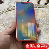 旭杉斯適用于蘋果15 12 PRO MAX XS XR 11 8鋼化膜手機14 13全屏7 螺絲款邊框 請備注顏色 iPhone 5S