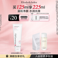 伊麗莎白雅頓（Elizabeth Arden）潔面溫和清潔白茶新肌潔面乳氨基酸洗面奶 柔膚潔凈泡沫潔面乳125ML
