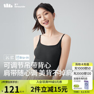 蕉下（beneunder）內(nèi)衣女吊帶背心帶胸墊美背文胸一體內(nèi)搭打底可外穿上衣  春夏季