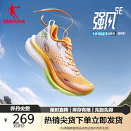 喬丹QIAODAN強(qiáng)風(fēng)SE運(yùn)動(dòng)鞋男鞋馬拉松競(jìng)速訓(xùn)練鞋減震跑鞋