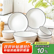 唯銘諾北歐風(fēng)陶瓷碗碟套裝家用釉下彩碗筷勺盤子大湯碗餐具整套豎紋11頭
