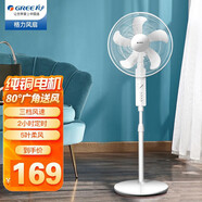 格力（GREE）電風(fēng)扇落地扇家用低噪搖頭定時(shí)省電扇 辦公室立式大風(fēng)量機(jī)械扇風(fēng)扇FD-40X52 五葉FD-40X52白色
