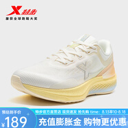 特步（XTEP）影擎2跑鞋夏季情侶減震回彈運動鞋男女訓練鞋商場同款戶外休閑鞋 帆白/柔粉橘/抹茶淺綠-女 37