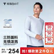 拇指白小T【拍2件】秋冬新品李小冉長(cháng)袖t恤男純棉t恤圓領(lǐng)白小丅打底衫 三防-白色男款 2XL