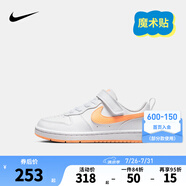 NIKE 耐克男女童休閑板鞋COURT BOROUGH魔術(shù)貼易穿脫兒童運(yùn)動童鞋低幫 DV5457-119 32 【建議腳長20cm】
