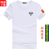 海赫迪刺繡CHINA八一聚會純棉t恤男士短袖留念印字定制紀念體恤衫綠色 白色戰(zhàn)狼刺繡 白色戰(zhàn)狼刺繡 M 建議100--115斤