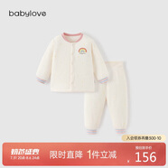 babylove寶寶套裝恒溫薄夾棉嬰幼兒高腰護(hù)肚家居服秋冬保暖棉衣棉褲兩件套
