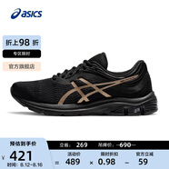 亞瑟士ASICS男鞋透氣跑鞋緩震運(yùn)動(dòng)鞋時(shí)尚網(wǎng)面跑步鞋 GEL-PULSE 11 黑色/金色 39