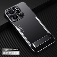 超甲度適用OPPOReno14手機(jī)殼reno14Pro新款金屬磨砂背板全包防摔保護(hù)套reno13時(shí)尚潮牌支架款男女外殼 【黑銀色-支架款】刀鋒戰(zhàn)士 OPPO Reno14Pro