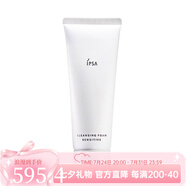 茵芙莎（IPSA）泡沫洗面奶潔面乳膏125g深層清潔溫和保濕 125ml
