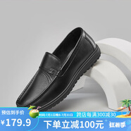 意爾康男鞋父親節(jié)送禮軟底舒適輕便一腳蹬皮鞋 97330W  黑色單鞋 44