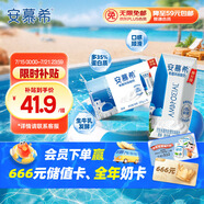 伊利安慕希希臘風(fēng)味早餐酸奶原味205g*16盒 禮盒裝