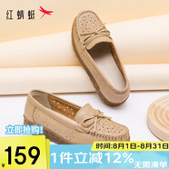 紅蜻蜓真皮媽媽鞋閏月鞋夏透氣軟底不累腳平跟女鞋WTB24588 杏色鏤空40