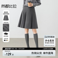 尚都比拉職場(chǎng)通勤a字百褶短裙高級(jí)百搭顯瘦小個(gè)子半身裙女 灰色 M