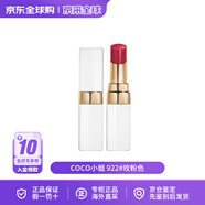 香奈兒官方旗艦正品口紅COCO小姐白管滋潤唇膏送女友生日禮物 922#玫粉色