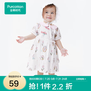 全棉時代嬰兒寶寶萌趣可愛連體服印花動物爬服 南希郁金香（裙式） 73cm （6-12個月）